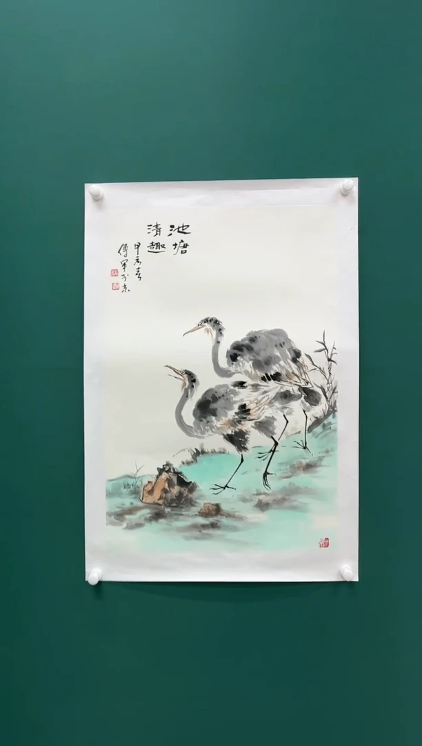 【闪购商品】国画玖藏精品收藏 字画