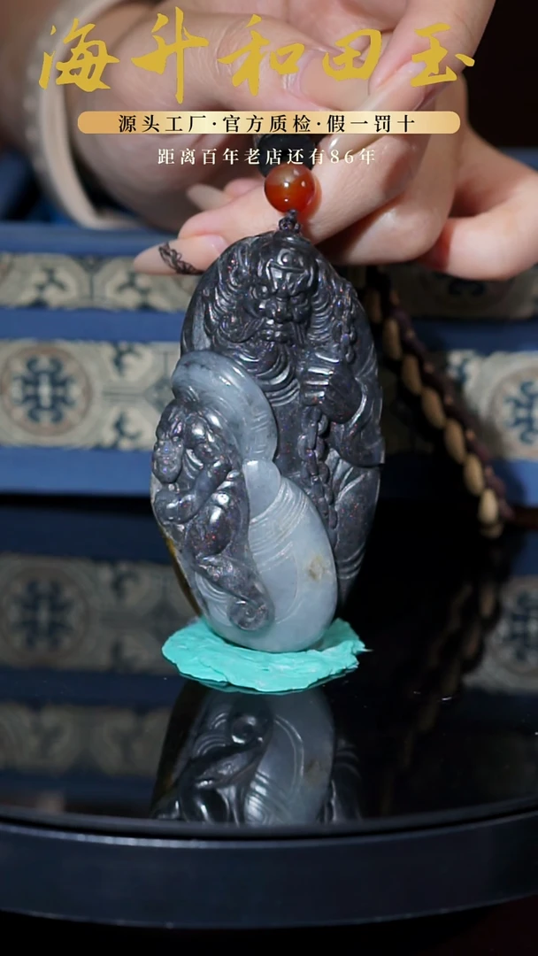 未镶嵌和田玉挂件158g子料三色青花钟馗手把件