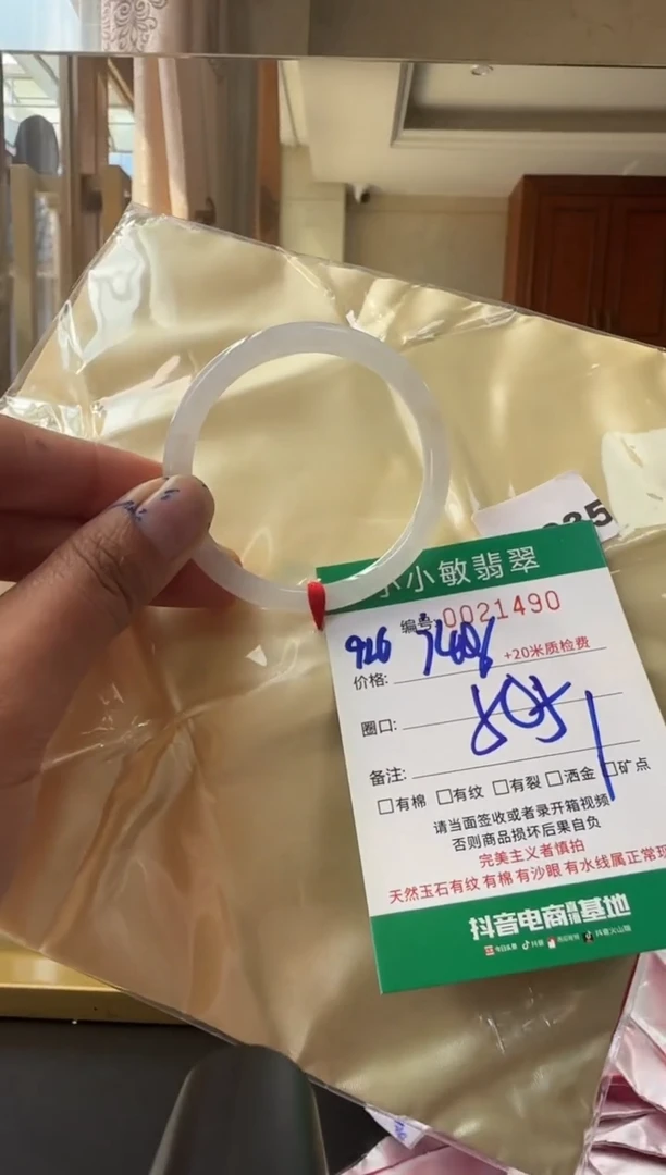未镶嵌手镯翡翠A货手镯