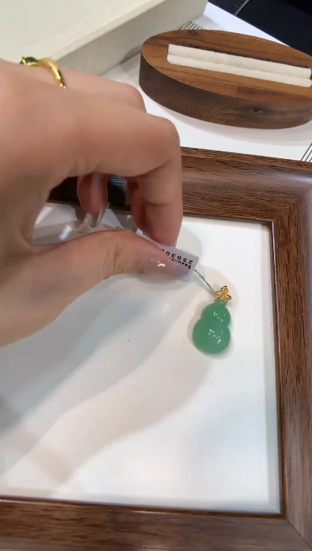 颈饰18K金镶嵌翡翠葫芦