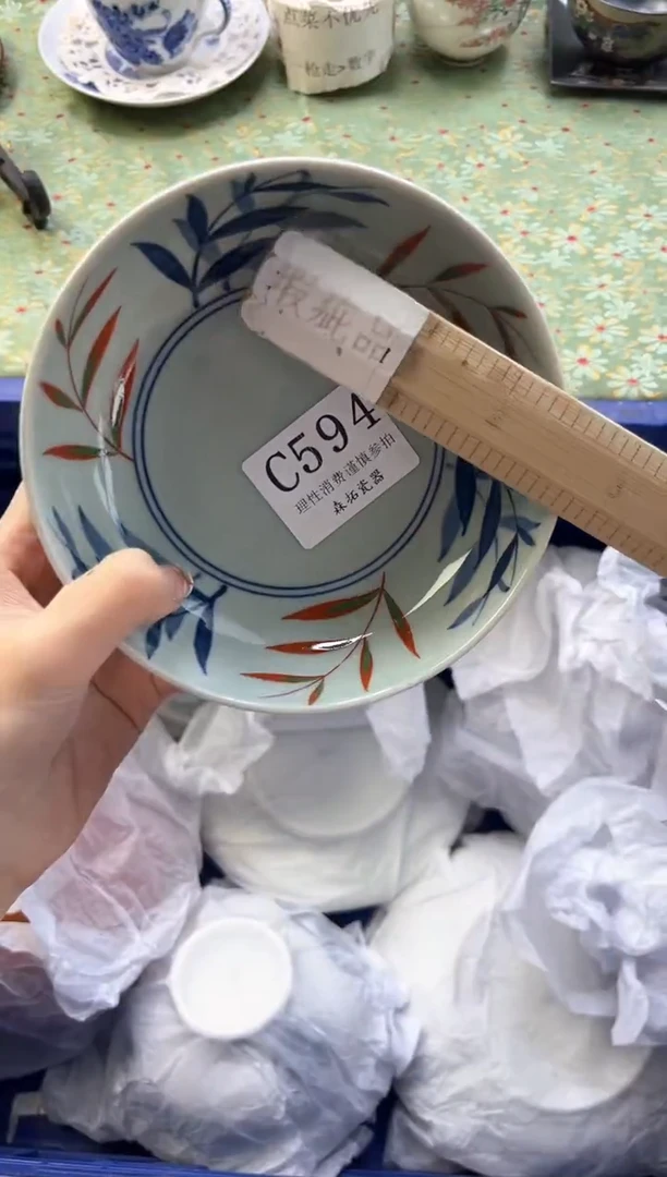 【闪购商品】瓷片          C594