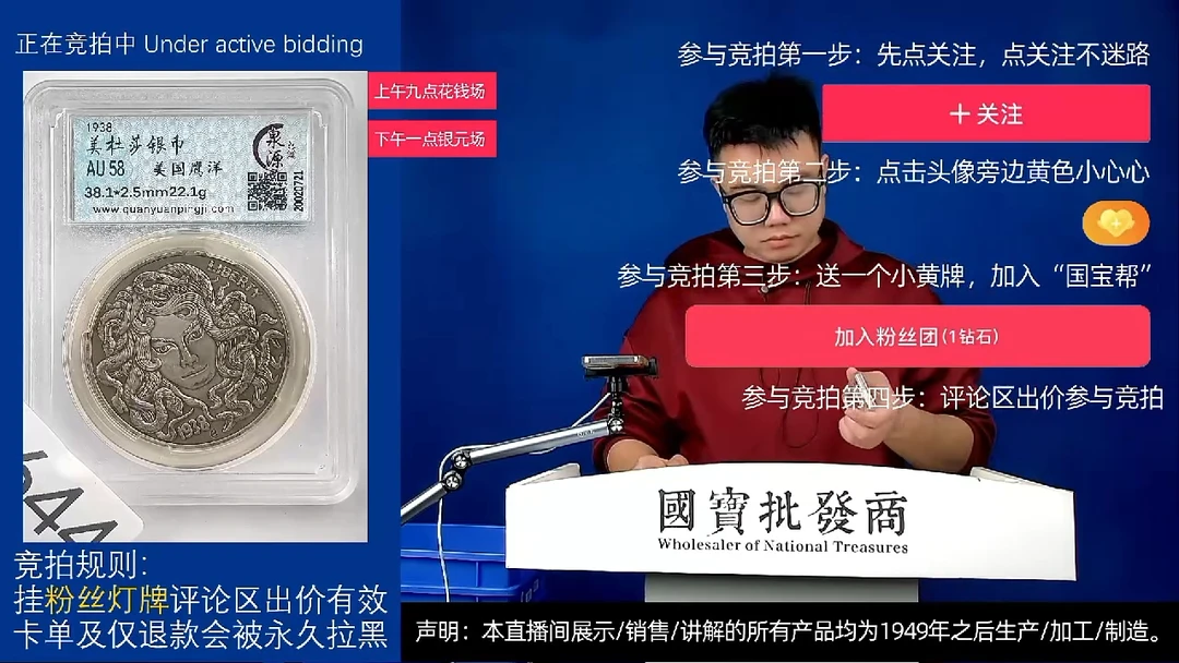 瓷片全****厂源头批发商直播间F644