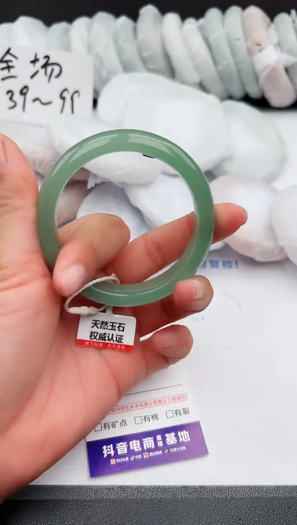 【闪购商品】石英质玉手镯未镶嵌z50-DA