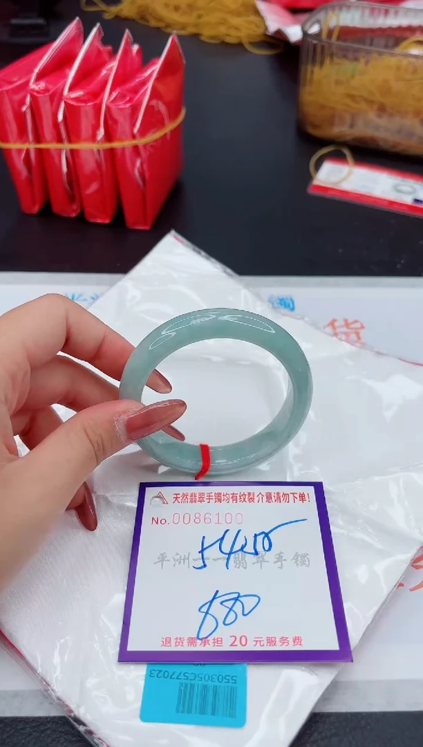 翡翠手镯未镶嵌1