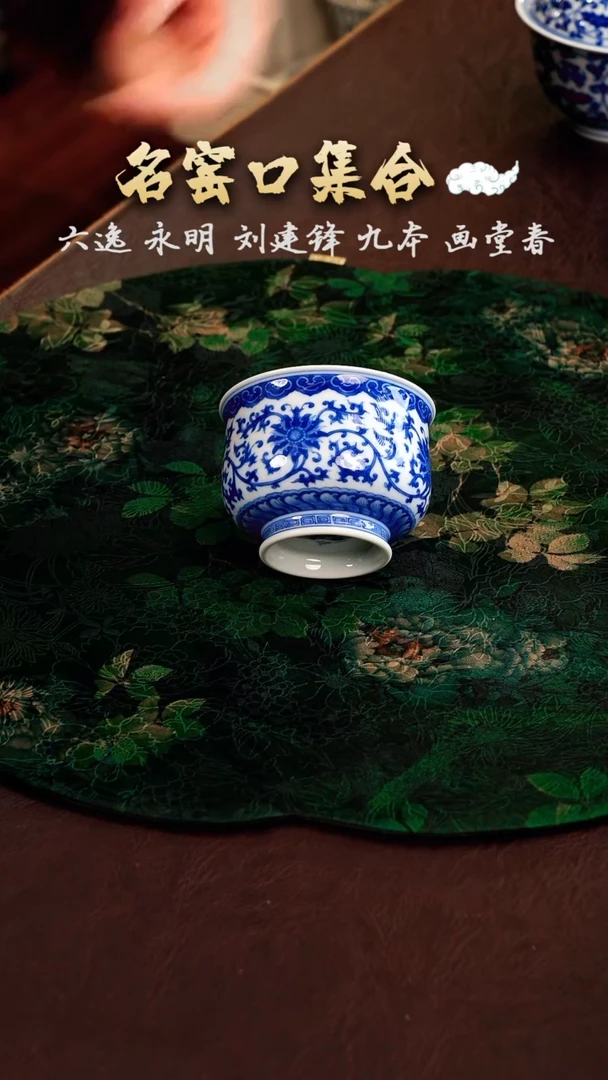 【闪购商品】瓷片刘建锋·····