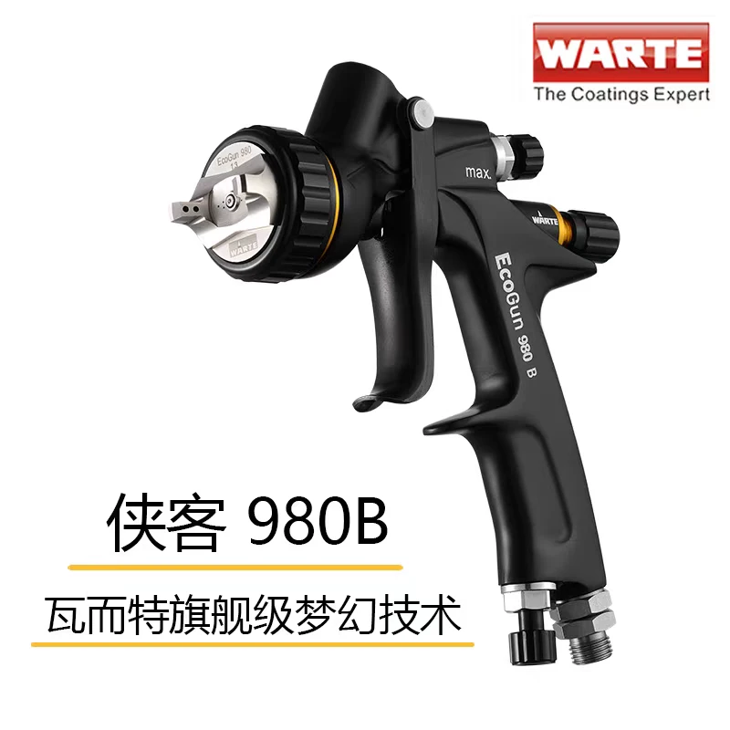 瓦而特980高档侠客喷枪1.3口径汽车喷漆枪上壶雾化好910喷枪
