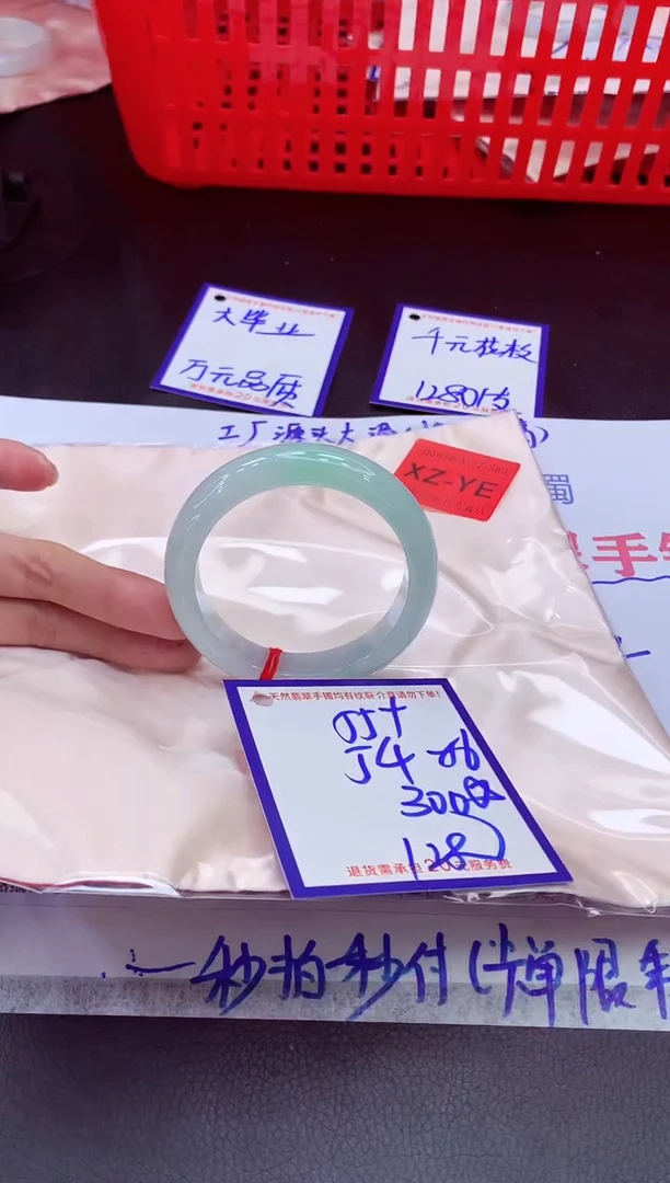 未镶嵌手镯翡翠11111111