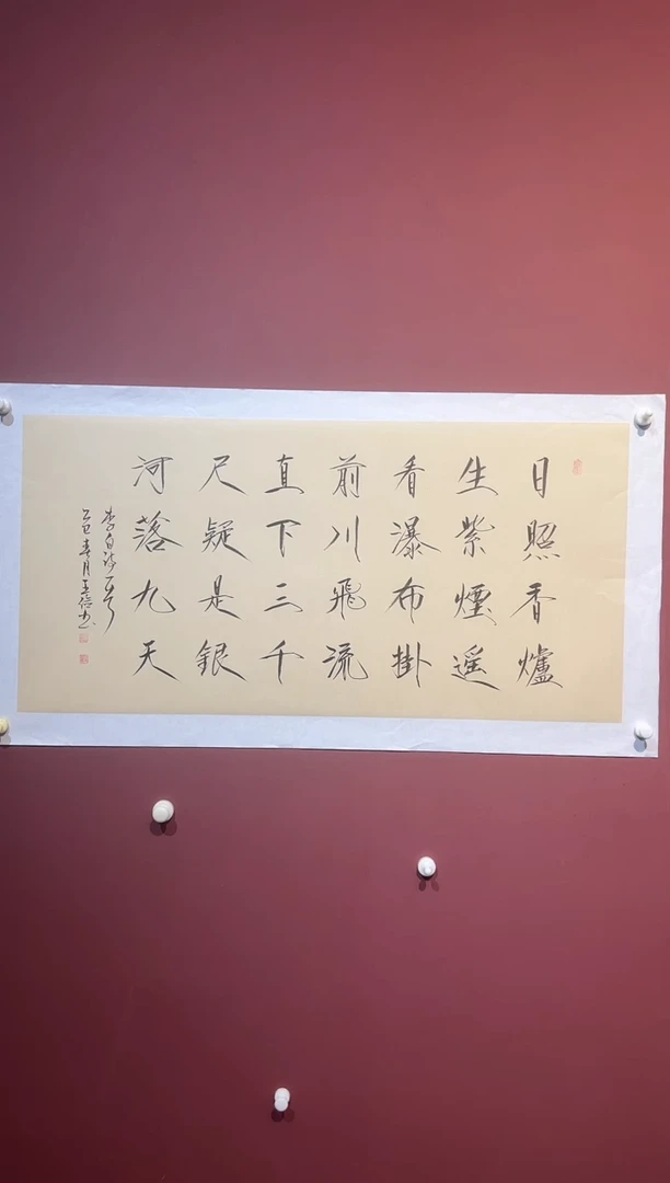 国画韩运行 精品书法 作品