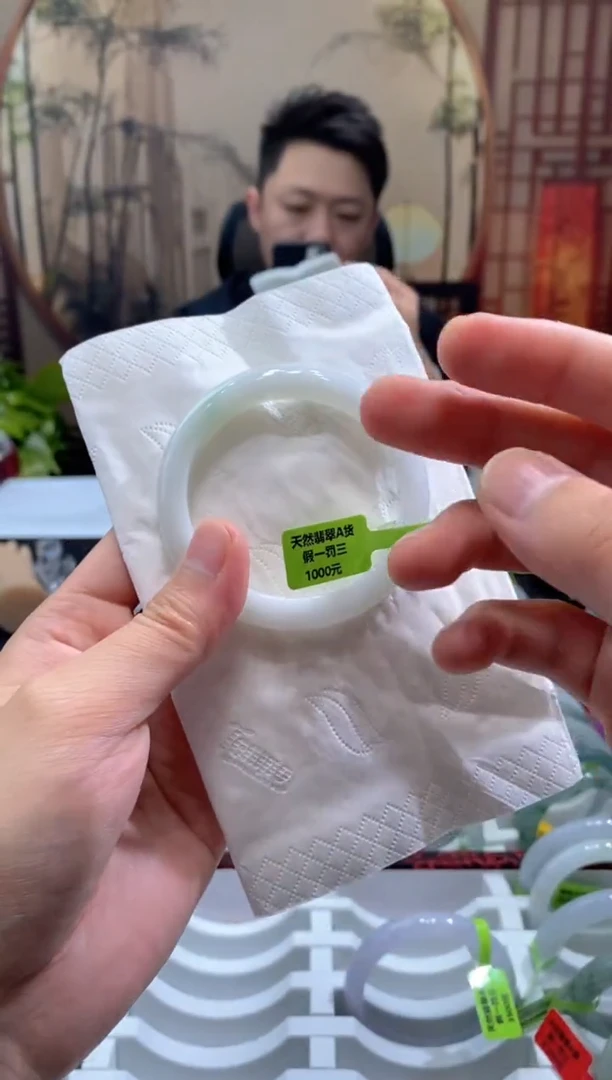 未镶嵌手镯翡翠0000085909