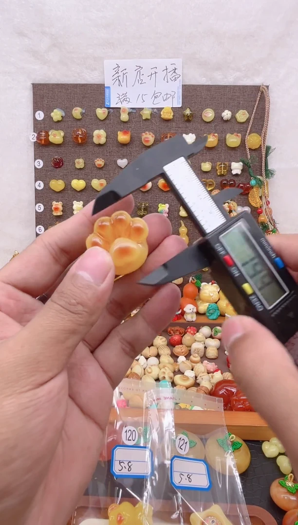 无非金属122号DIY饰品