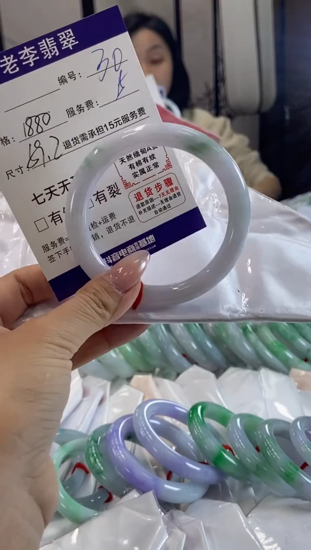 未镶嵌手镯（圆镯）翡翠翡翠手镯单样发一30