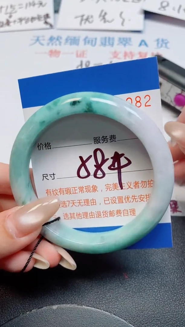 未镶嵌手镯翡翠天然缅甸翡翠169082