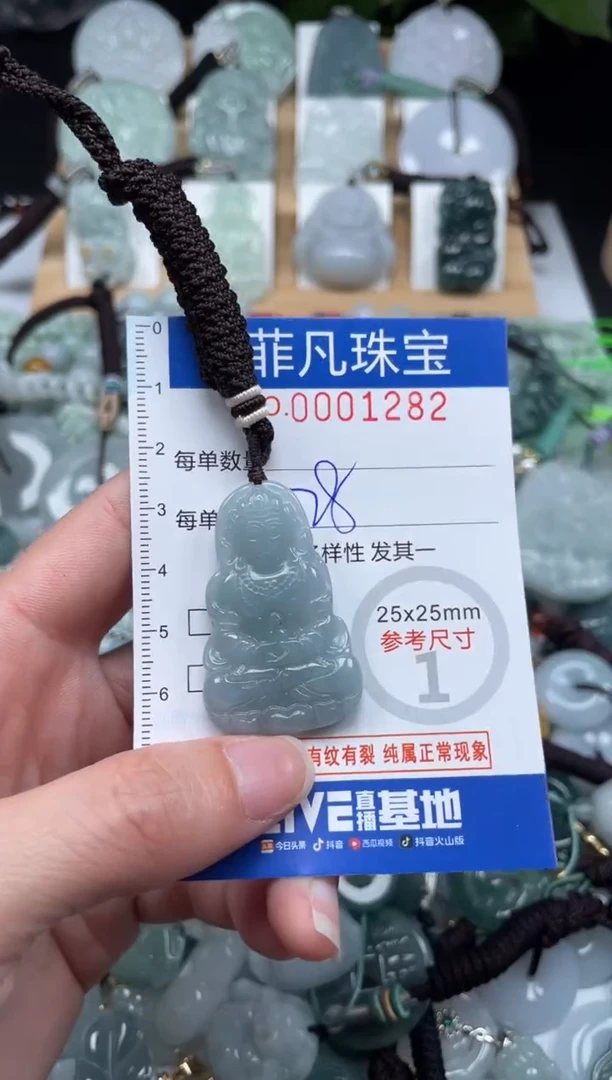 【闪购商品】翡翠未镶嵌颈饰00..1282