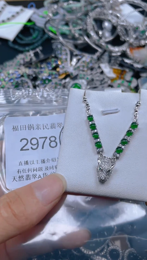 颈饰未镶嵌翡翠........