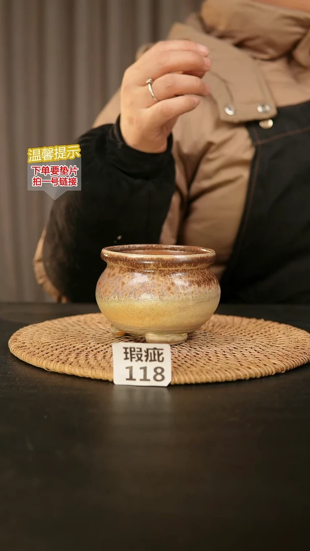 瓷片118瑕疵款，口约7-8  高约7-8