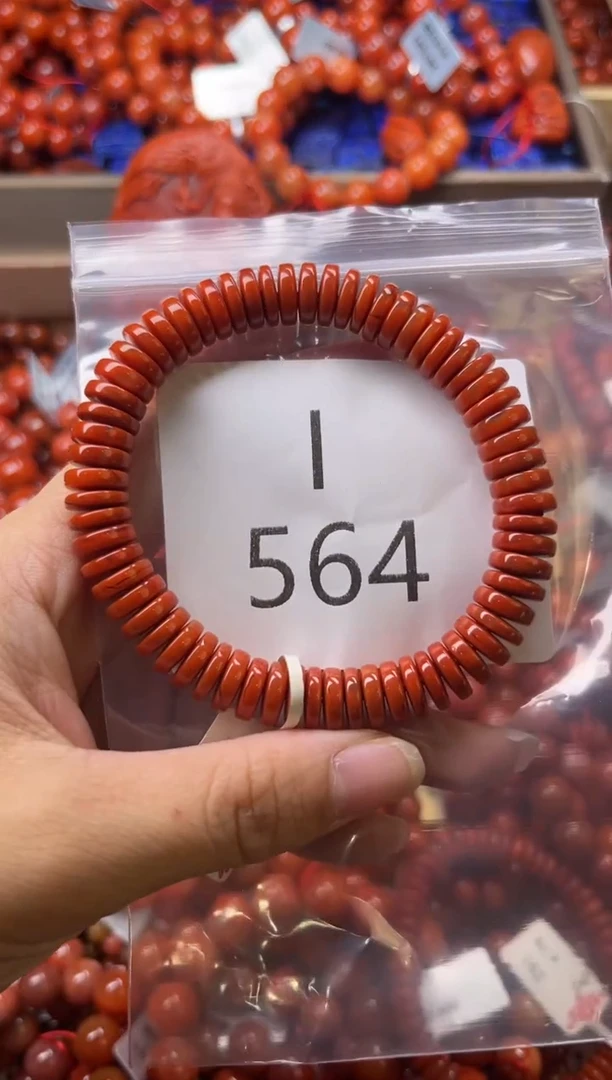 未镶嵌南红玛瑙珠宝奇石I564-9