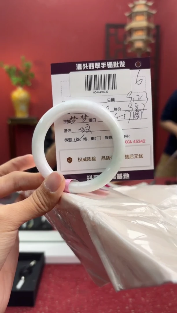 未镶嵌手镯（圆镯）翡翠翡翠手镯6