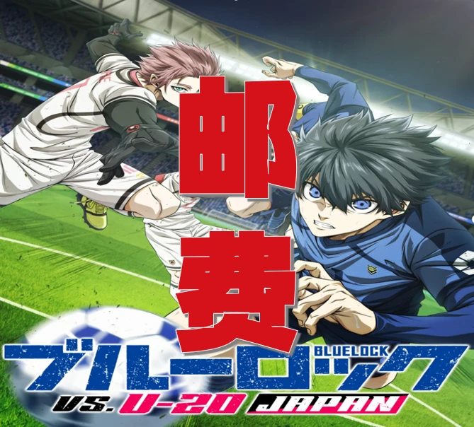 【补邮】请勿乱拍 年前无法发货 需要补邮 日谷