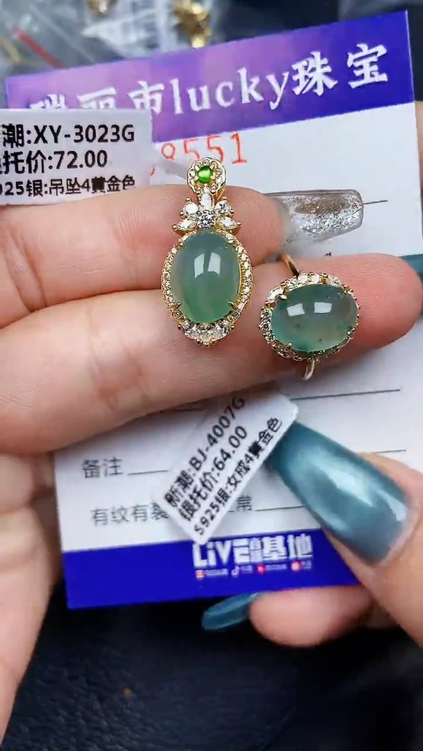 颈饰银S925镶嵌翡翠8551