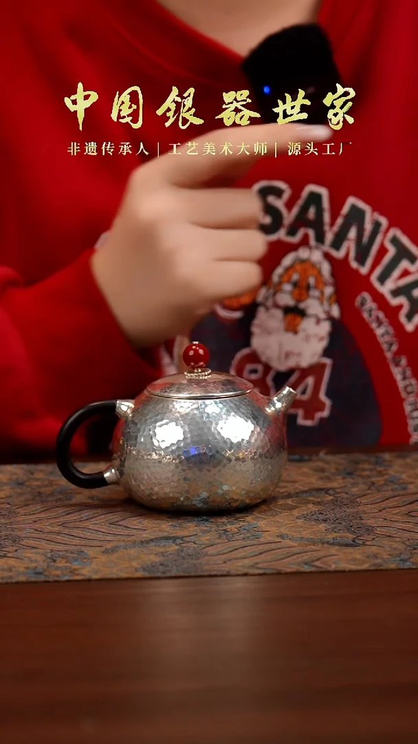 新品手工西施银壶150克 190毫升