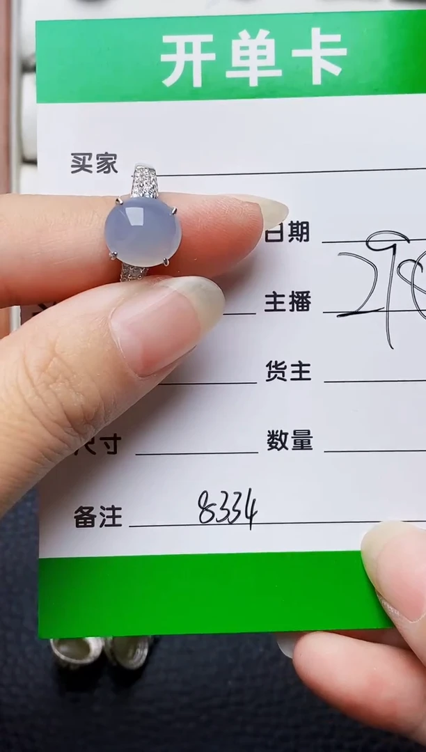 银S925镶嵌戒指翡翠8334
