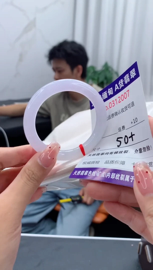 未镶嵌手镯翡翠天然缅甸A货翡翠