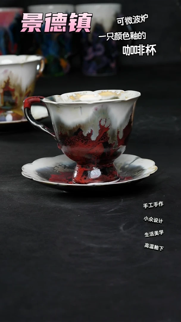 景德镇森涩手创陶瓷（食品级）588