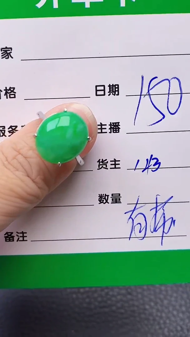 【闪购商品】翡翠戒指银S925镶嵌/1213