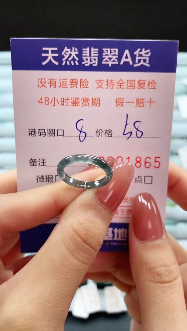 翡翠戒指未镶嵌天然翡翠A货戒圈