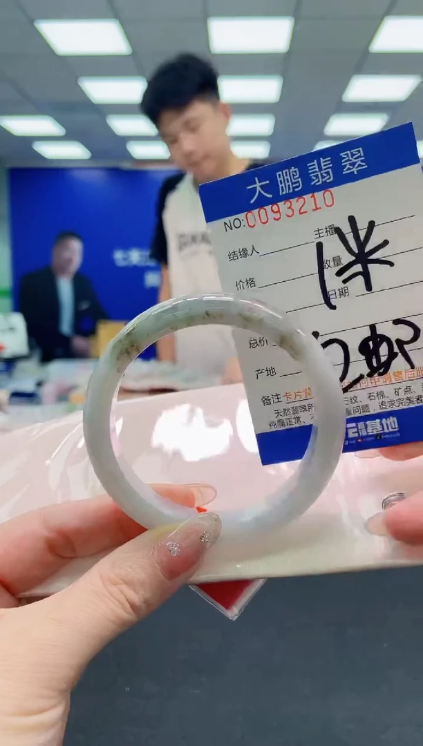 翡翠手镯未镶嵌AAAAAAAAAAAAAAAAAA