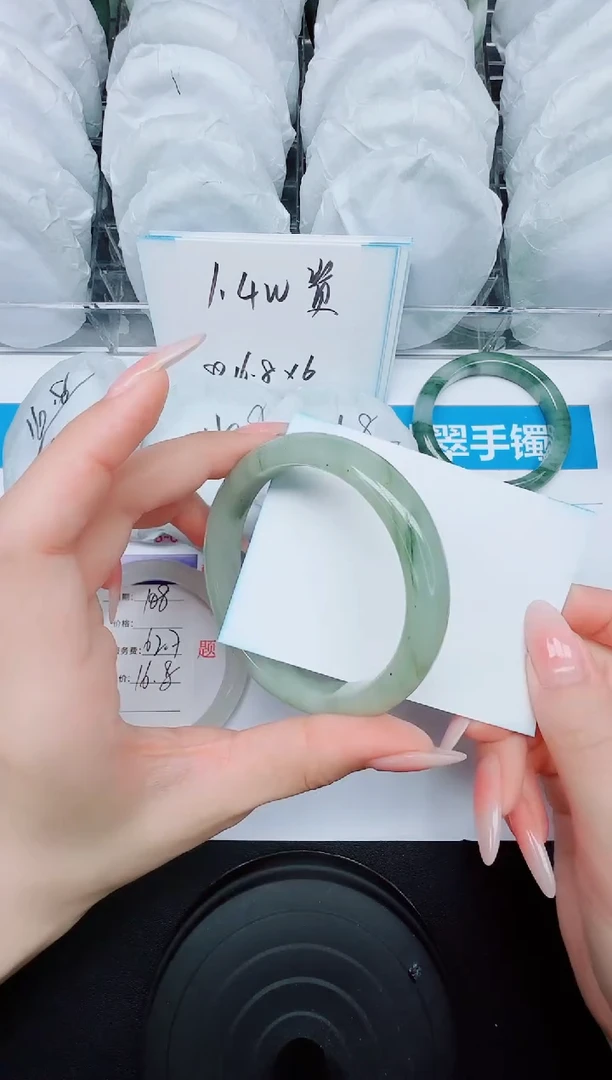 石英质玉手镯未镶嵌109/60