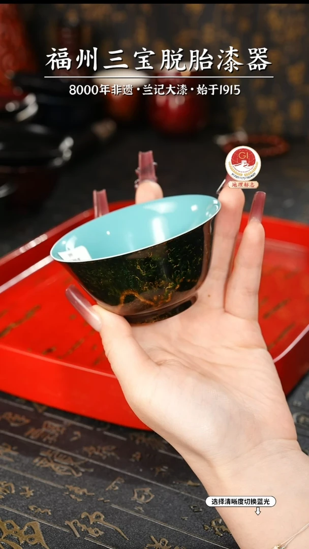 【闪购商品】大漆漆器 松石绿鎏金主人杯