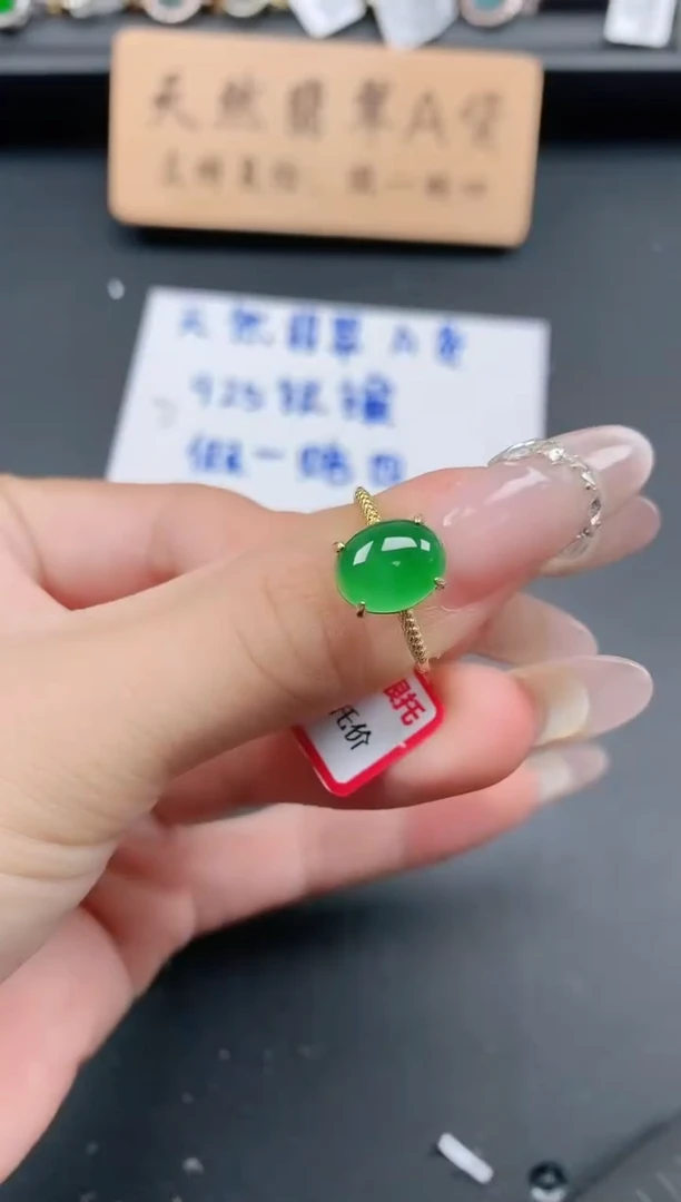 银S925镶嵌戒指翡翠11111