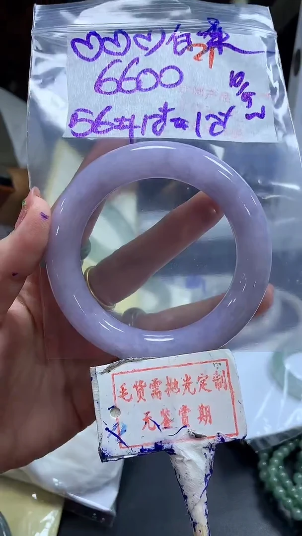 定制翡翠未镶嵌毛货需精细抛光21多样性发1件6600元