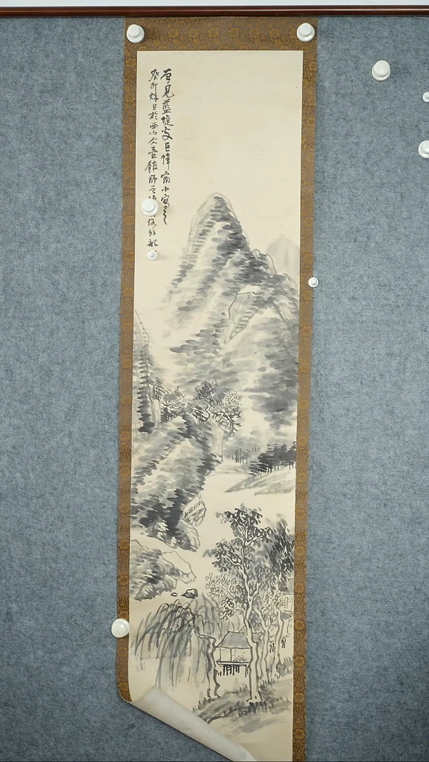 竖款【辽拍】陈先生-画作（3.9平尺）V240617-1-43
