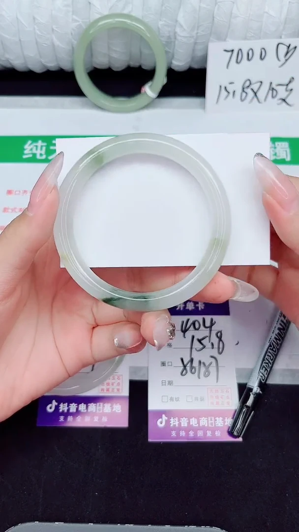 未镶嵌手镯石英质玉404-56/57