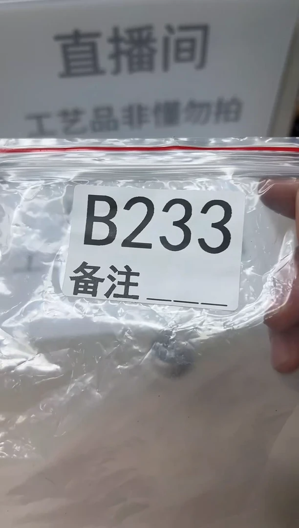 精品银元代拍编号链接1