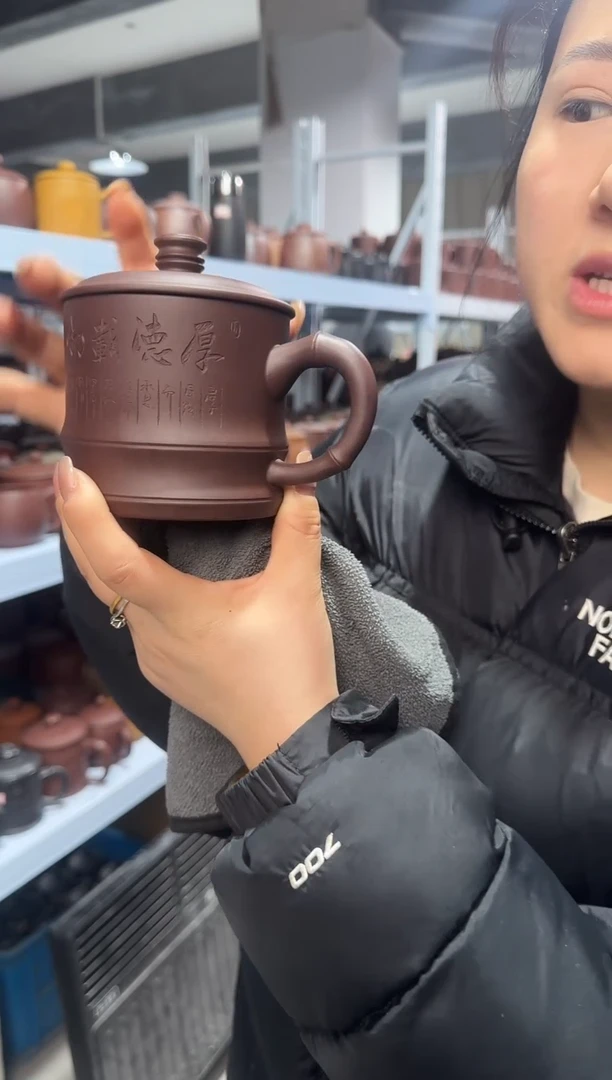 【闪购商品】紫砂盖杯ini厚德载物紫砂盖杯