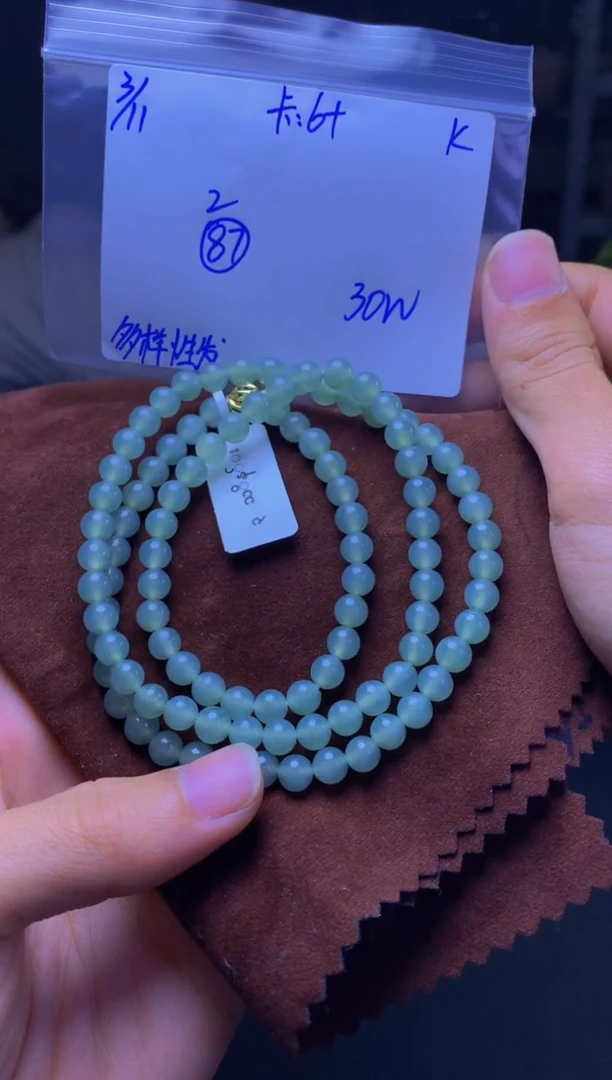 【闪购商品】定制翡翠未镶嵌天然缅甸A货翡翠 多样性发货
