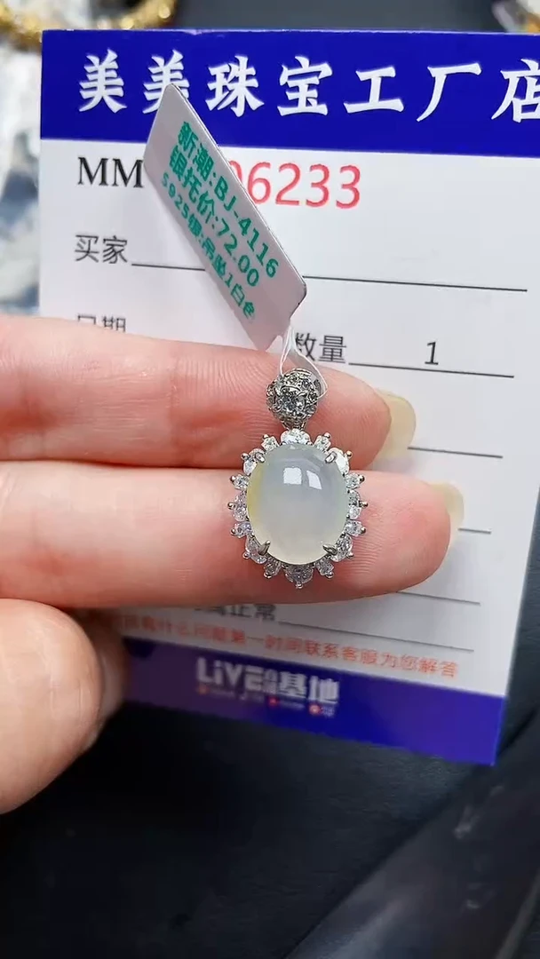 颈饰银S925镶嵌翡翠6233
