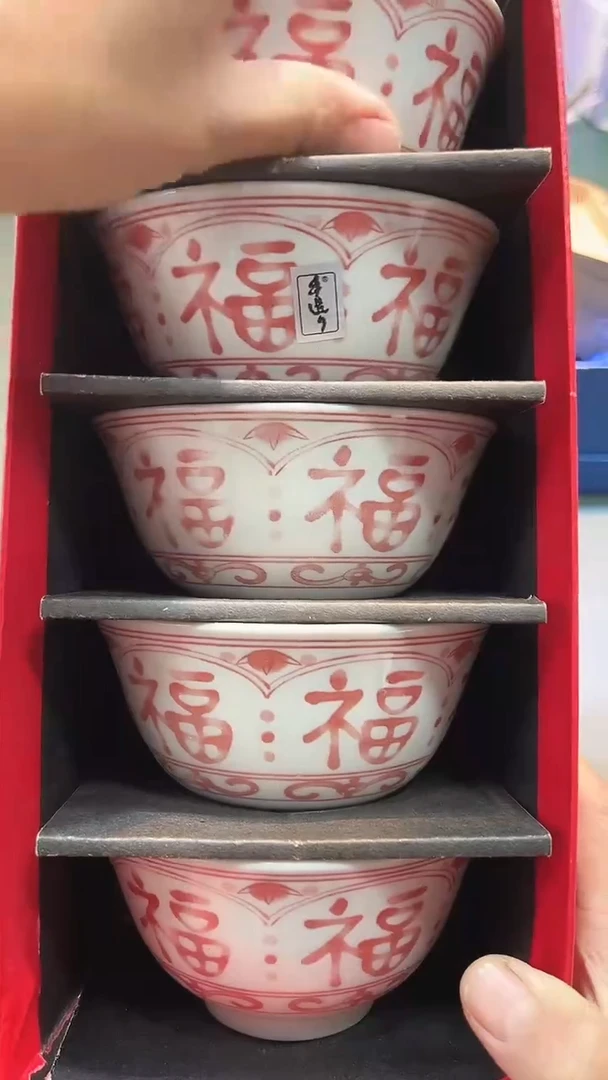 瓷片全场正品,一件不留@@1