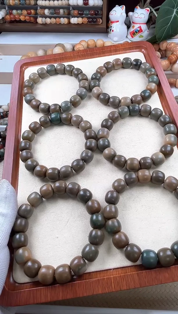 【闪购商品】菩提根/象牙果吊坠a331卡15