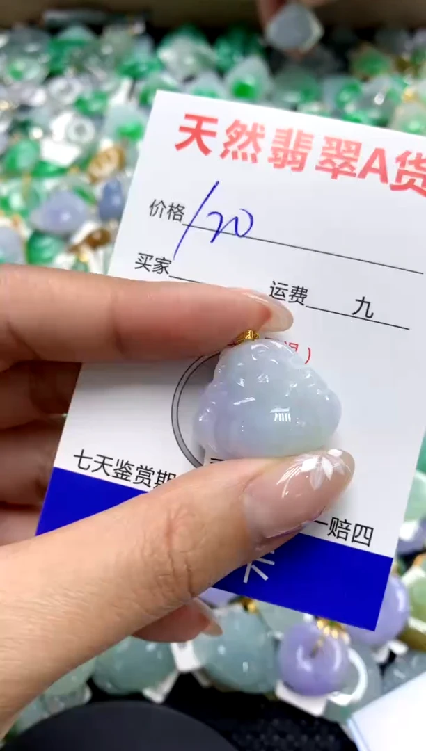 【闪购商品】翡翠颈饰18K金镶嵌111111111111111111