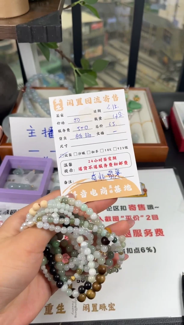 【闪购商品】未镶嵌翡翠手链手串
