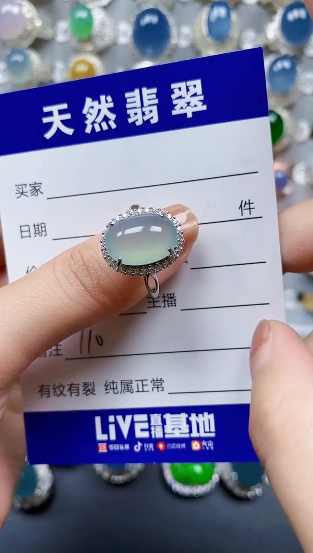 翡翠戒指银S925镶嵌0110