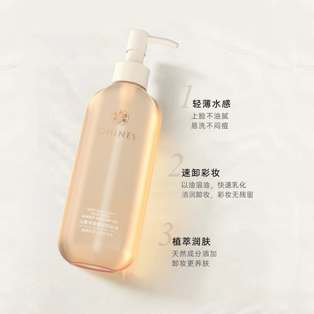 水钻白植萃水感清透净透洁颜蜜温和不刺激