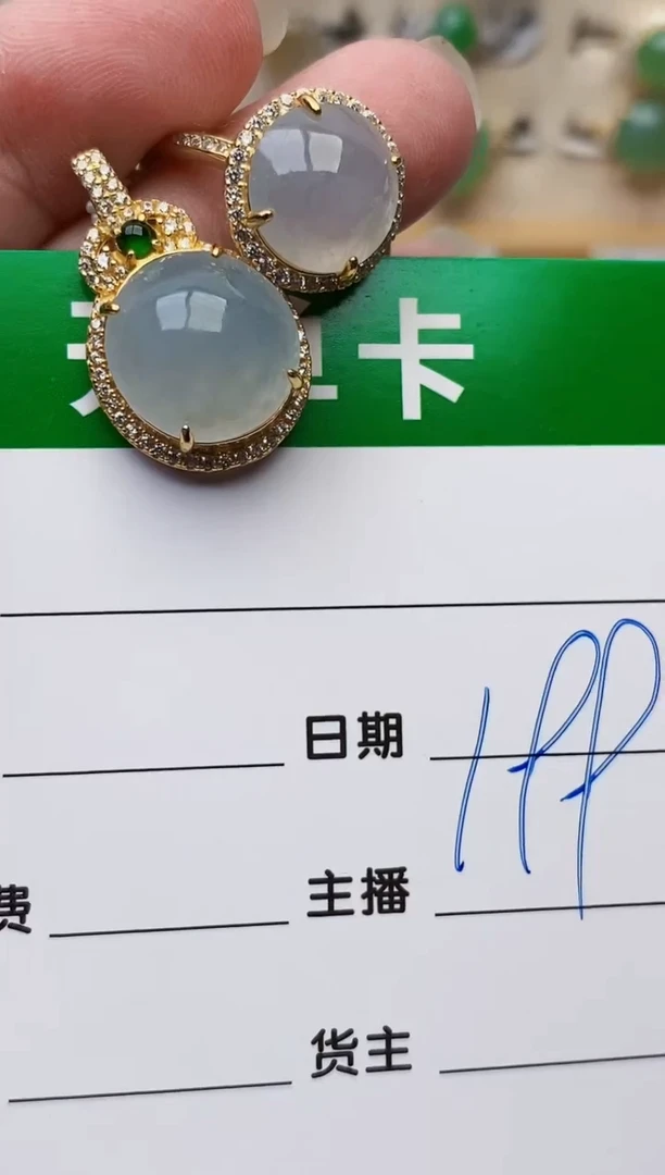颈饰银S925镶嵌翡翠2083