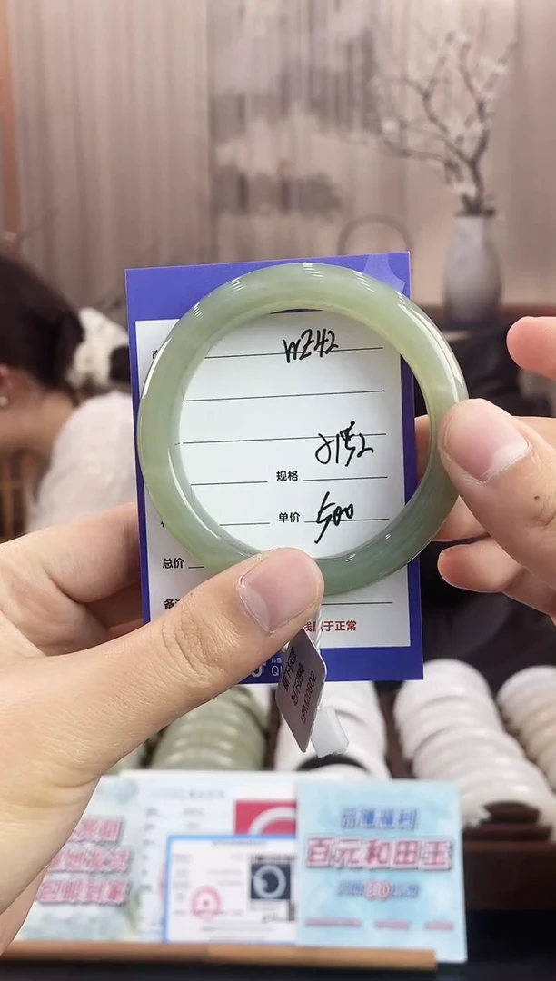 未镶嵌手镯和田玉WE42微色差