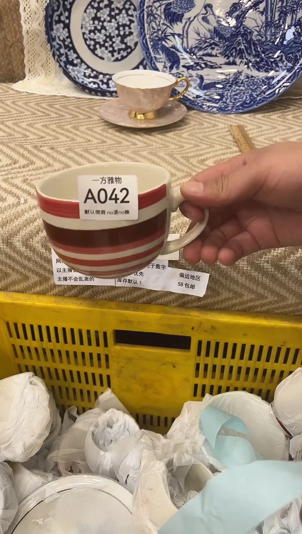 抹**觉回流孤品瓷片，满18包邮 a042