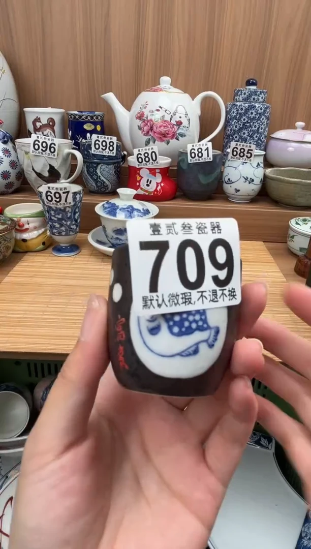 G****出瓷器瓷器瓷器瓷器